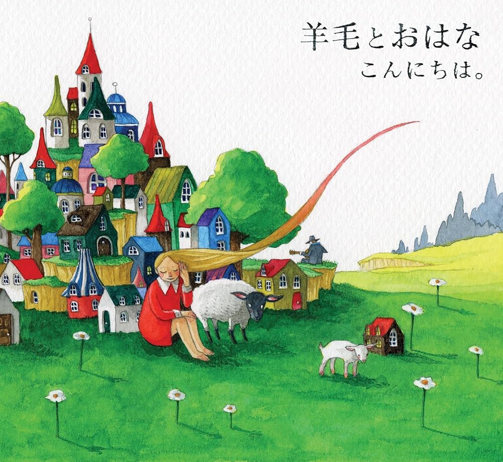 Amazon.co.jp: こんにちは。: ミュージック