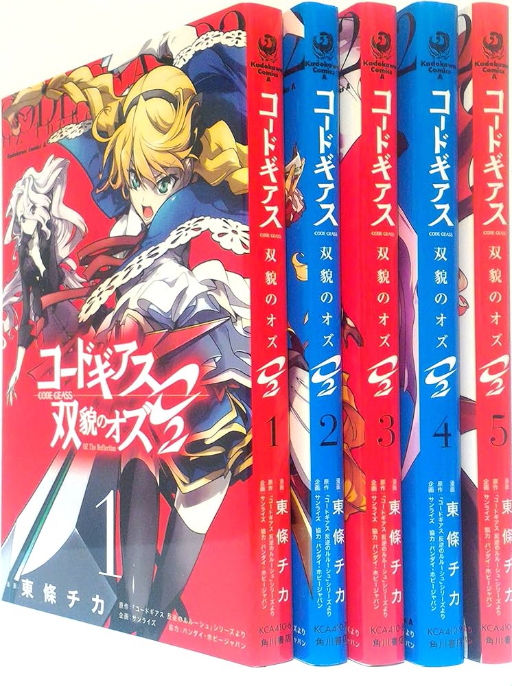 Amazon.co.jp: コードギアス 双貌のオズO2 コミック 全5巻完結セット