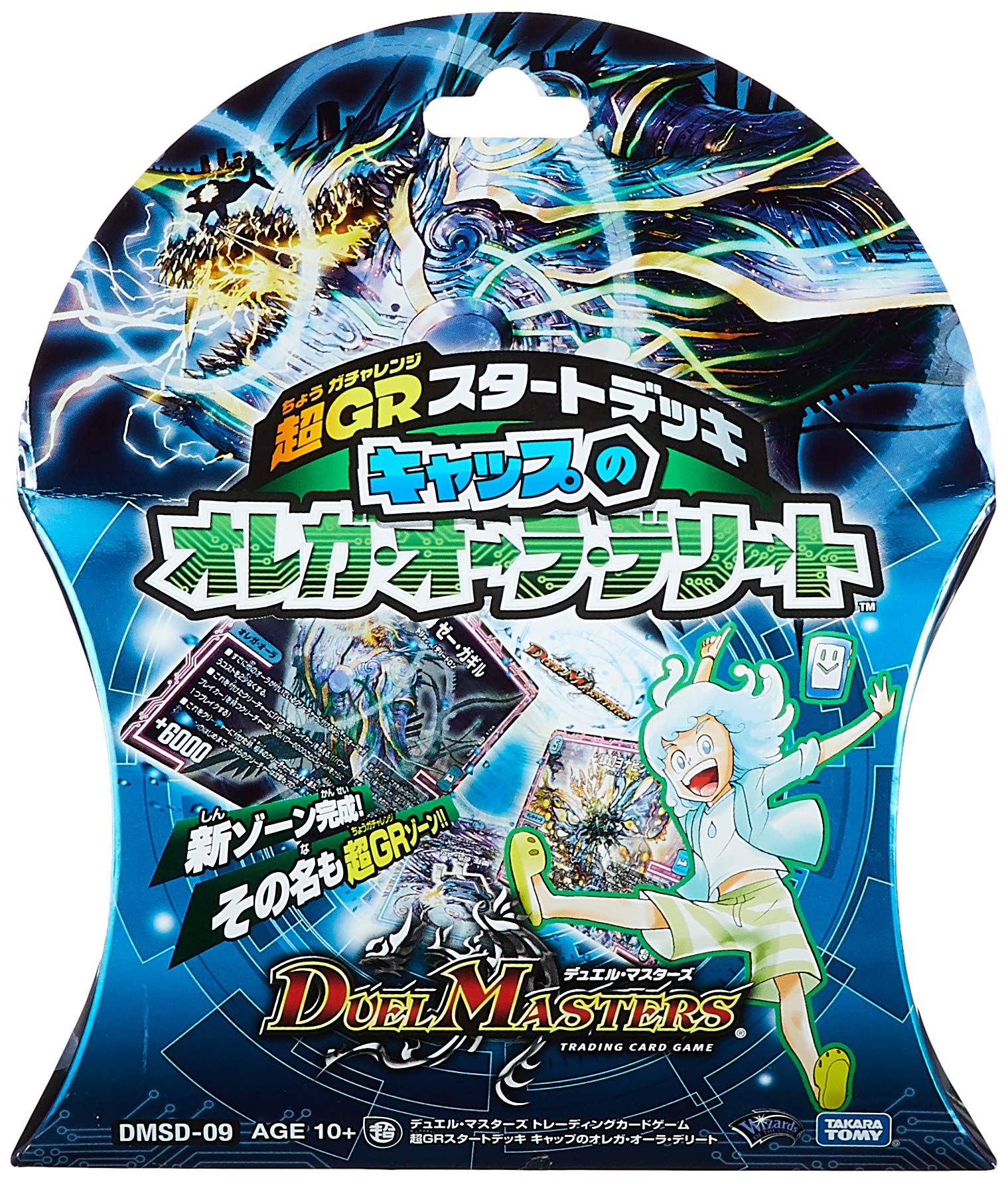 Amazon.co.jp | デュエル・マスターズ TCG DMSD-09 超GR スタート