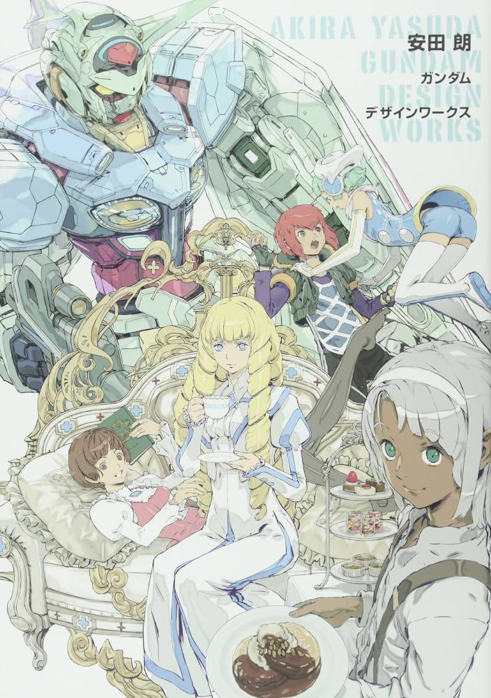 Amazon.com: Japanese animator Akira Yasuda (Akiman) Gundam Design