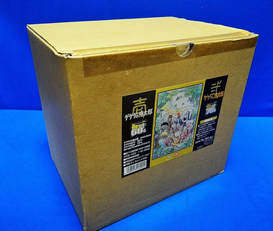 Amazon.co.jp: ゲゲゲの鬼太郎 ゲゲゲBOX60's & 70's 2ボックスセット