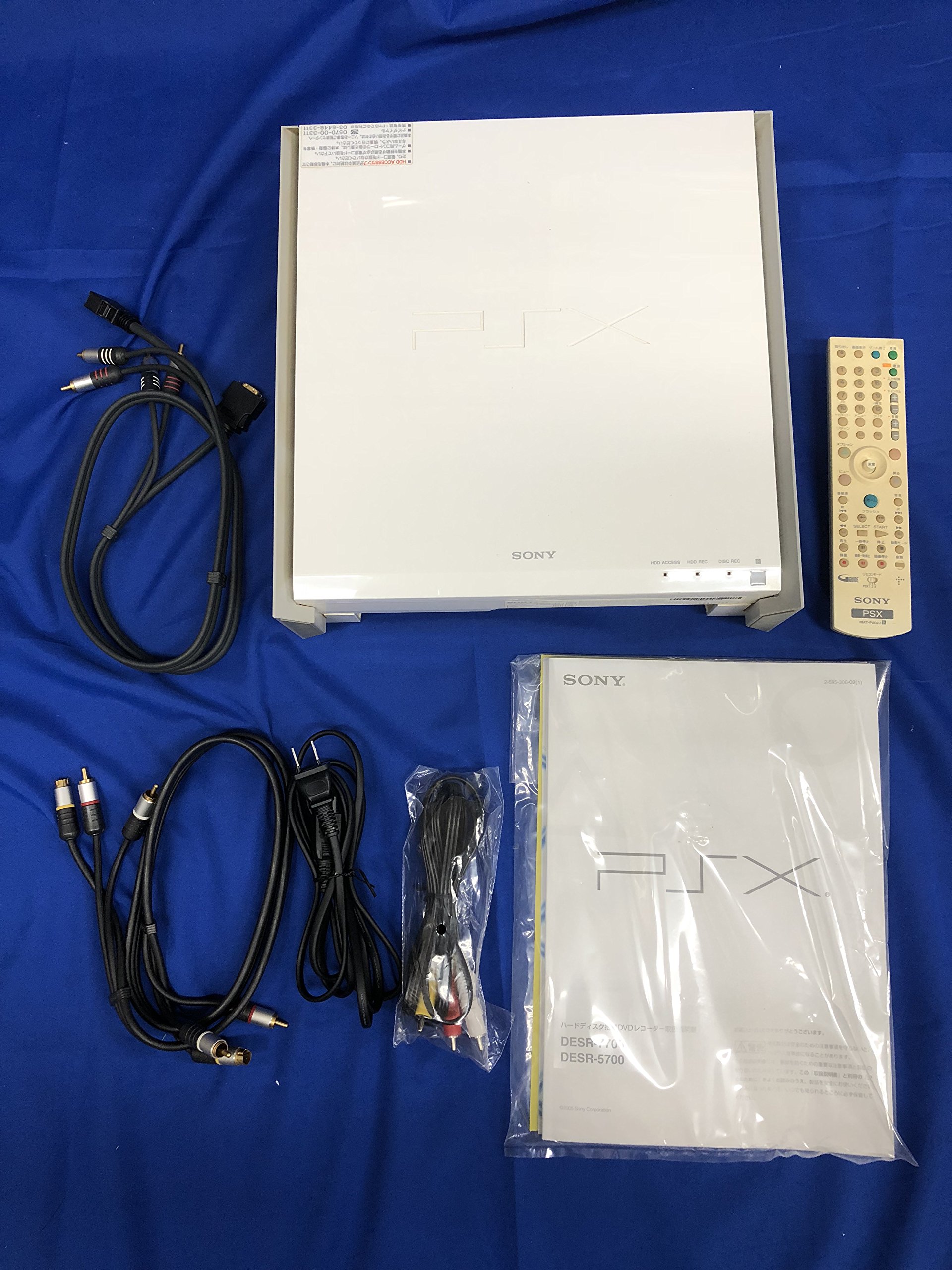 Amazon | DESR-5700 HD搭載DVDレコーダー「PSX」 160GB | DVD