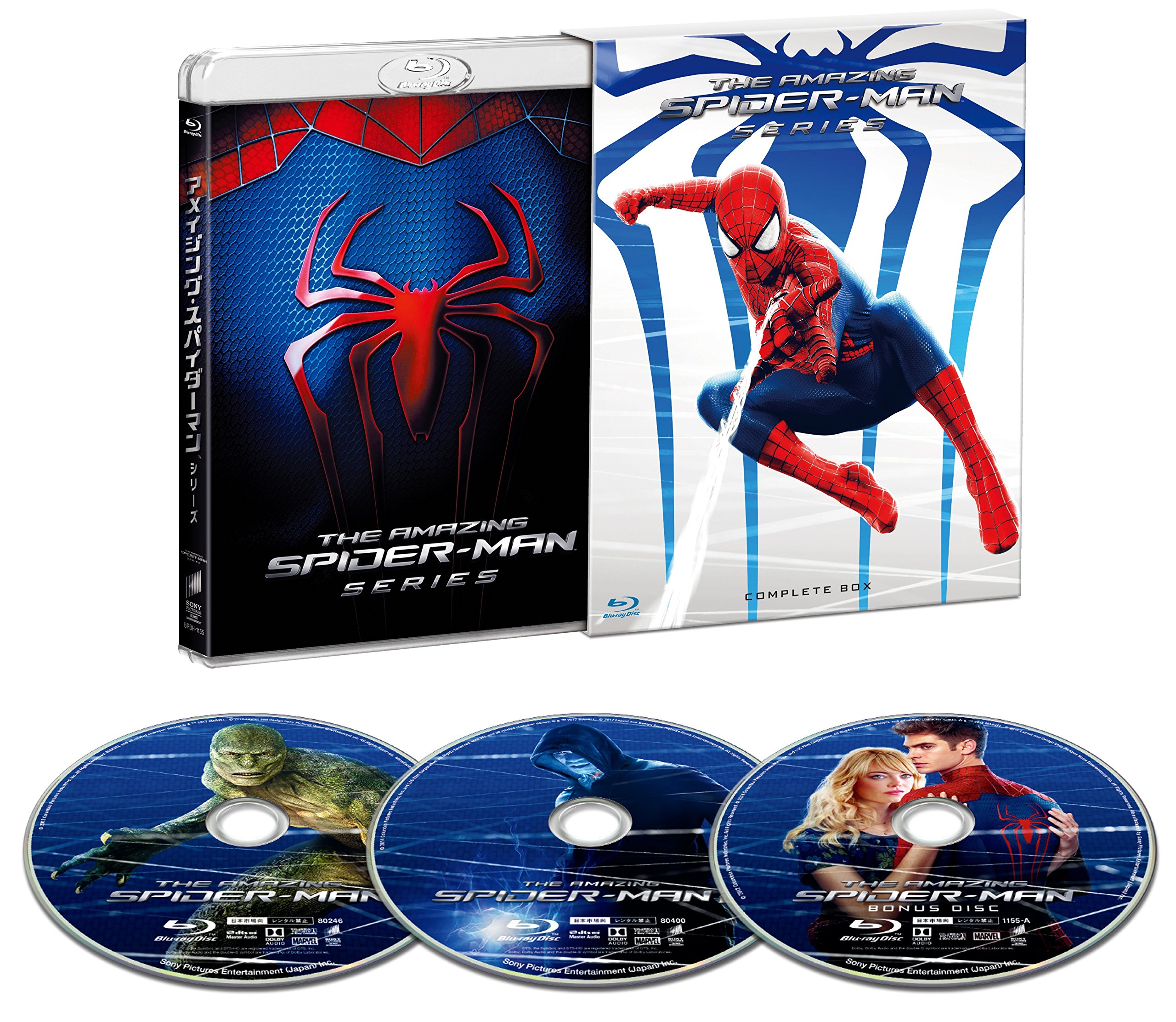 Amazon.co.jp: アメイジング・スパイダーマン シリーズ ブルーレイ