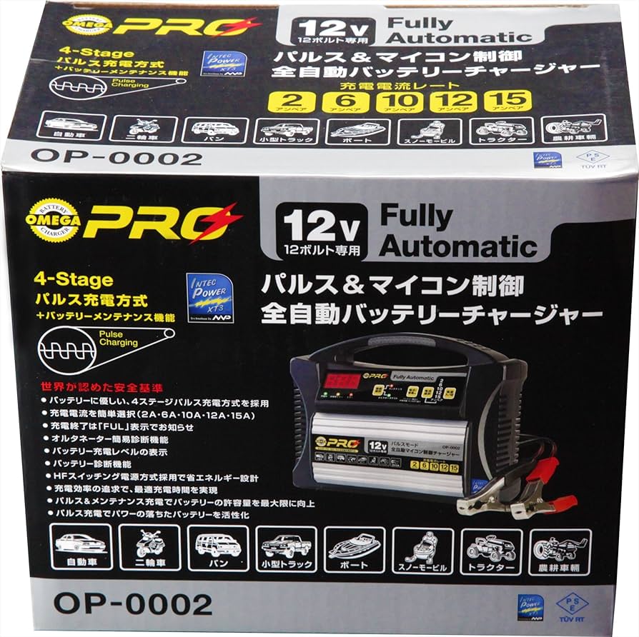 Amazon | OMEGA PRO ( オメガ・プロ ) バッテリー充電器 12V専用