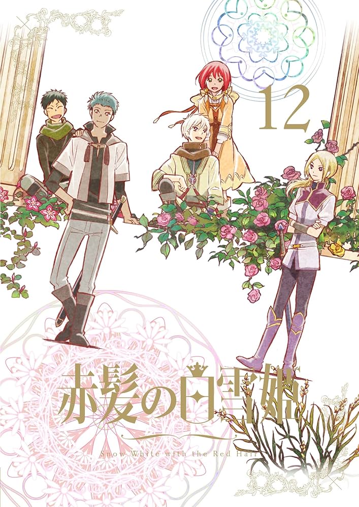 Amazon.co.jp: 赤髪の白雪姫 Vol.12 【DVD】 : 早見沙織, 逢坂良太