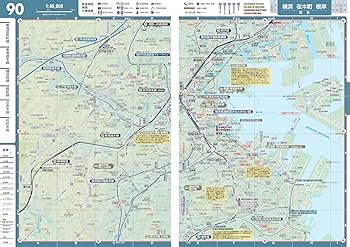 レールウェイ マップル 全国鉄道地図帳 (レールウェイマップル