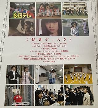 Amazon.co.jp: 女王の教室 DVD-BOX : 天海祐希, 羽田美智子, 原沙知絵