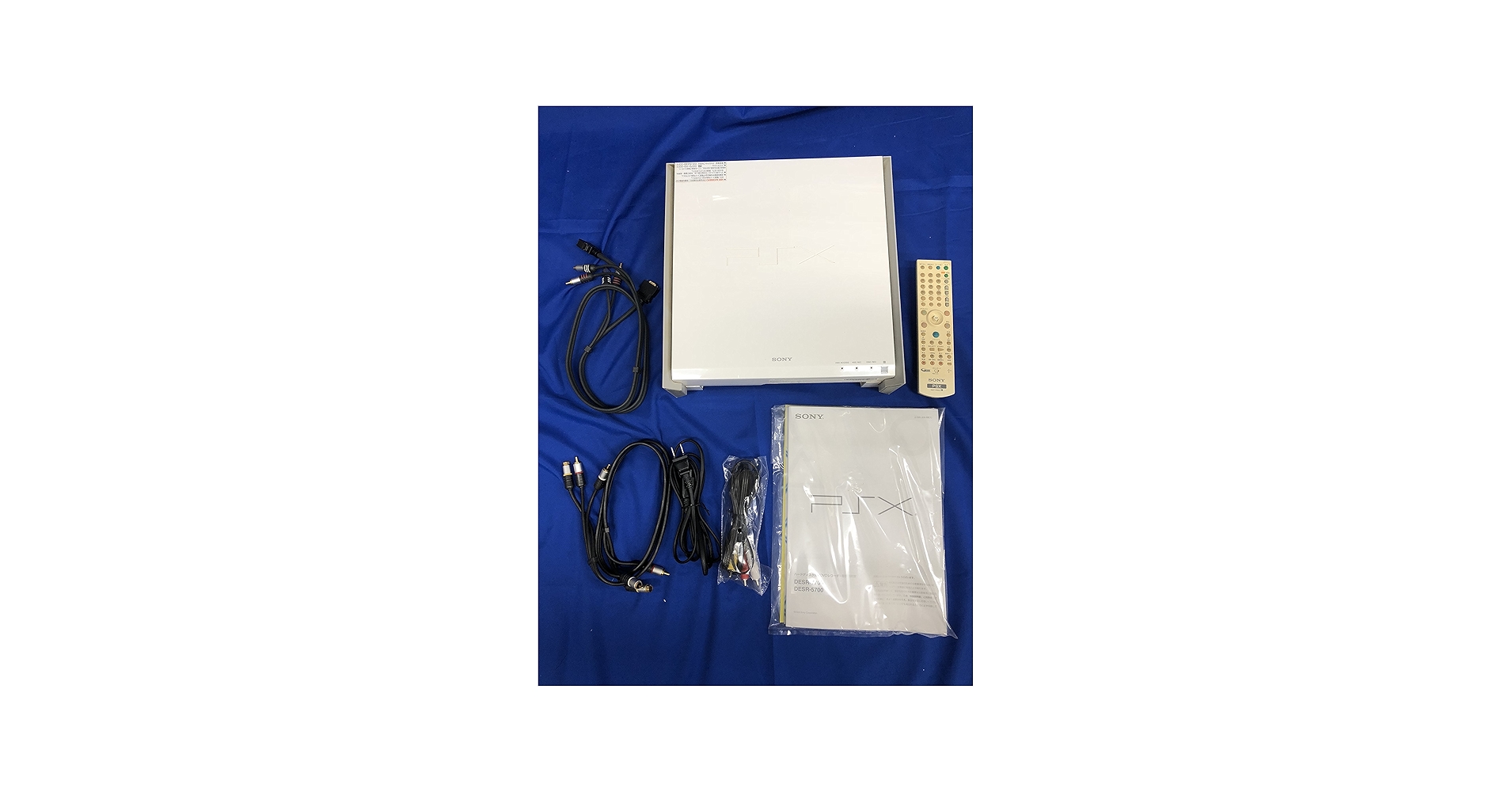 Amazon | DESR-5700 HD搭載DVDレコーダー「PSX」 160GB | DVD