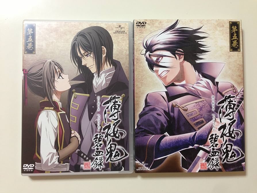 Amazon.co.jp: 薄桜鬼 碧血録 第五巻 〈初回限定版〉 [DVD] : 桑島法子
