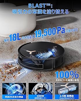 Amazon | ECOVACS(エコバックス)DEEBOT X11 OmniCyclone 吸引力19,500