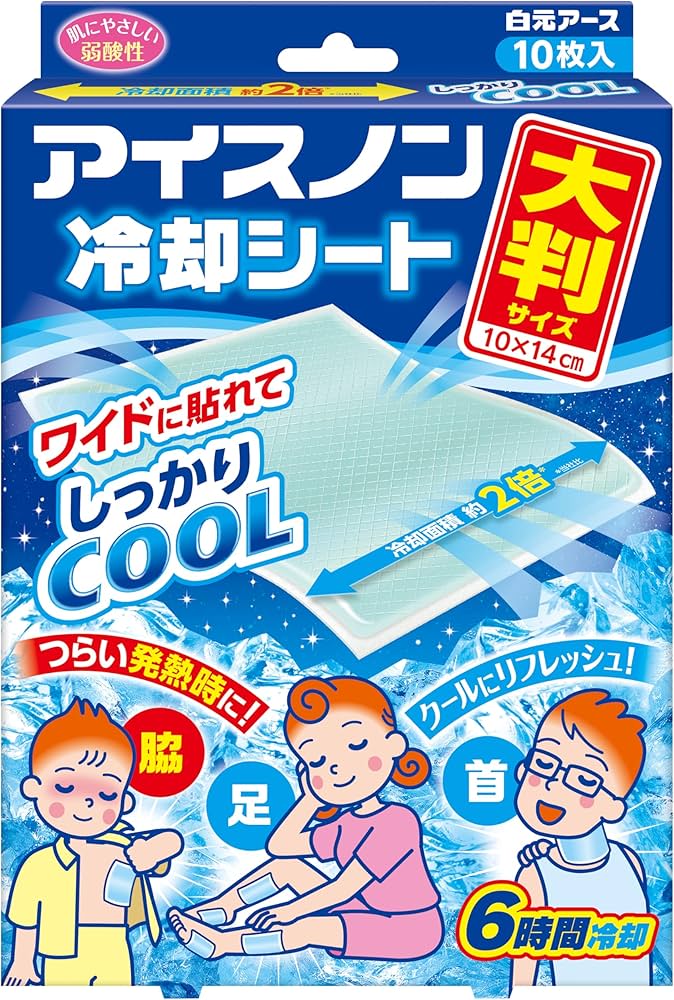 Amazon.co.jp: アイスノン 冷却シート 大判サイズ 10枚入 白