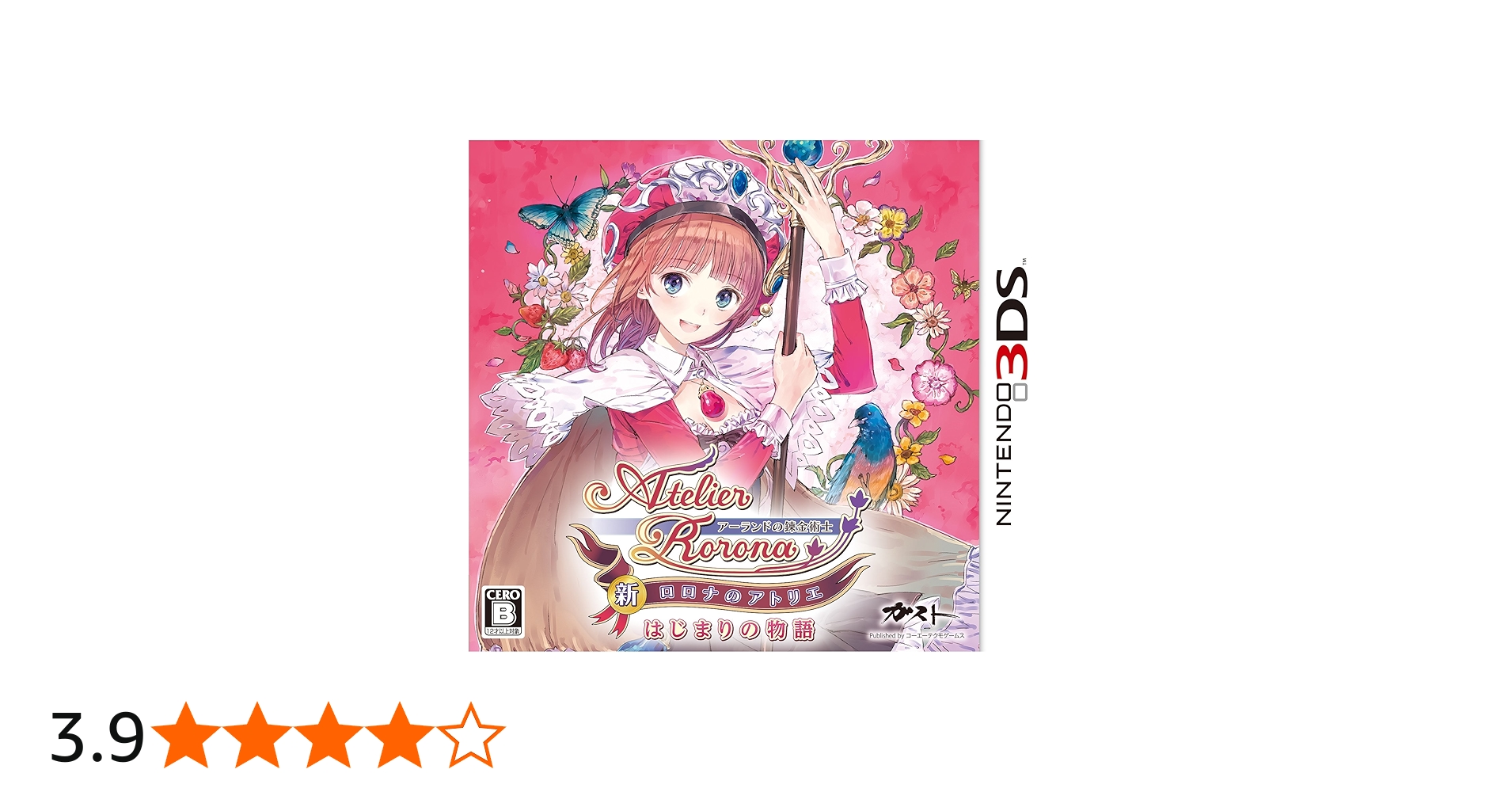 Amazon.co.jp: 新・ロロナのアトリエ はじまりの物語 ~アーランドの