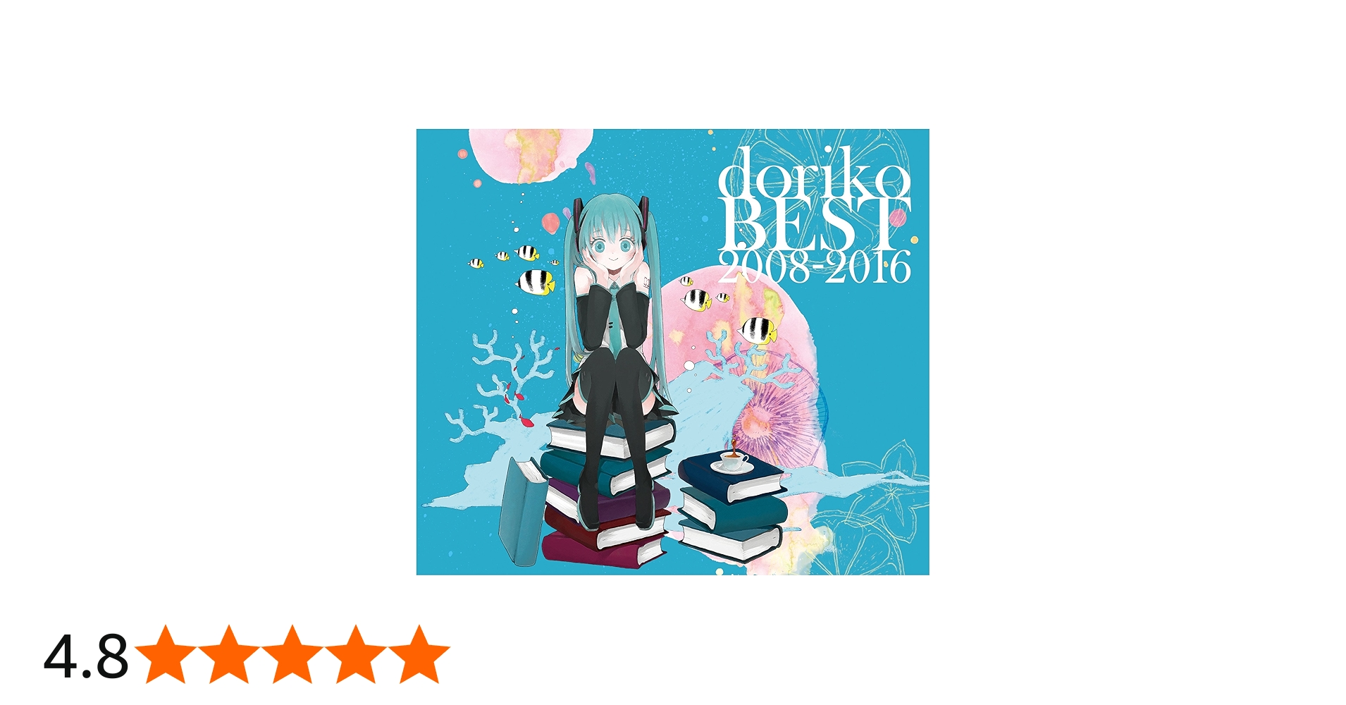 Amazon.co.jp: doriko BEST 2008-2016 (初回限定盤) (2CD+DVD+