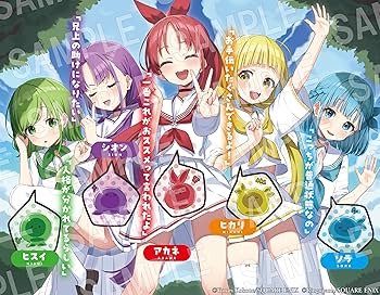 Amazon.co.jp: レベル9999転生者によるやりすぎ無人島楽園化~生贄少女