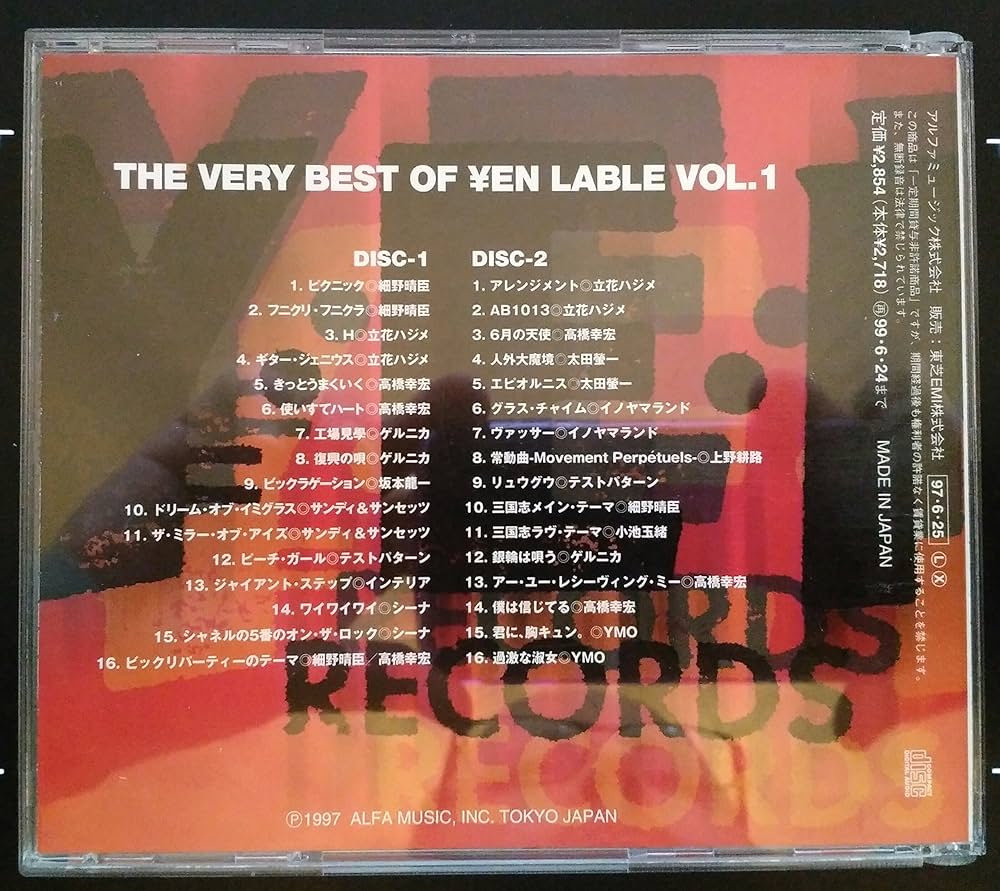Amazon.co.jp: THE VERY BEST OF YEN LABEL VOL.1: ミュージック