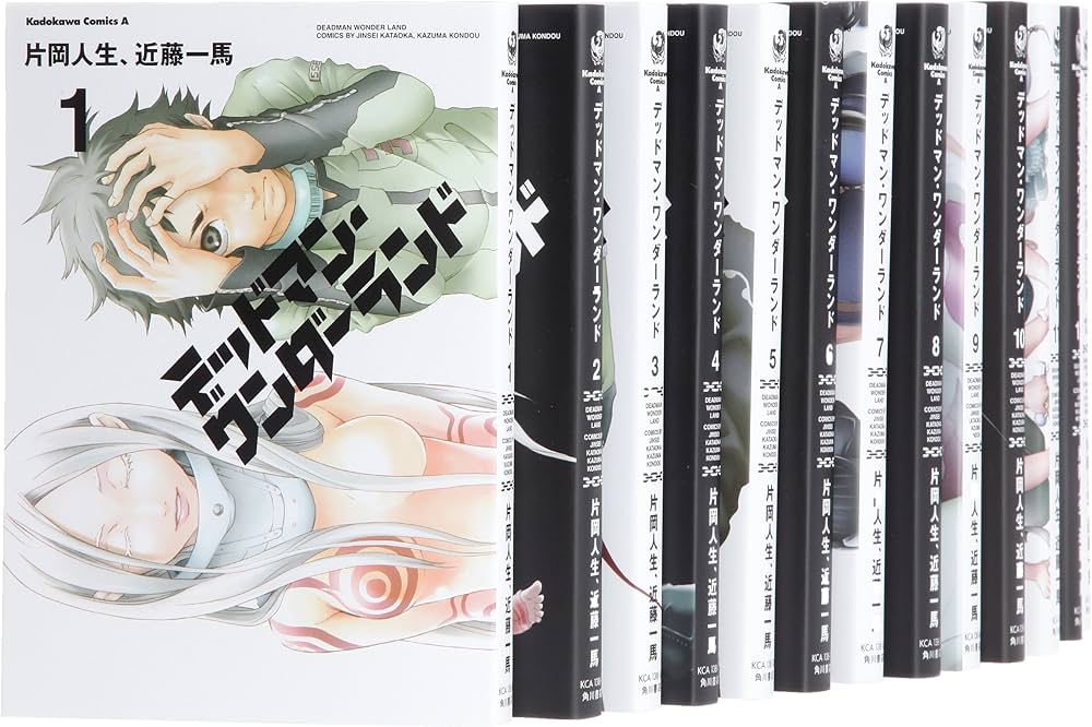 Amazon.co.jp: デッドマン・ワンダーランド コミック 全13巻完結セット