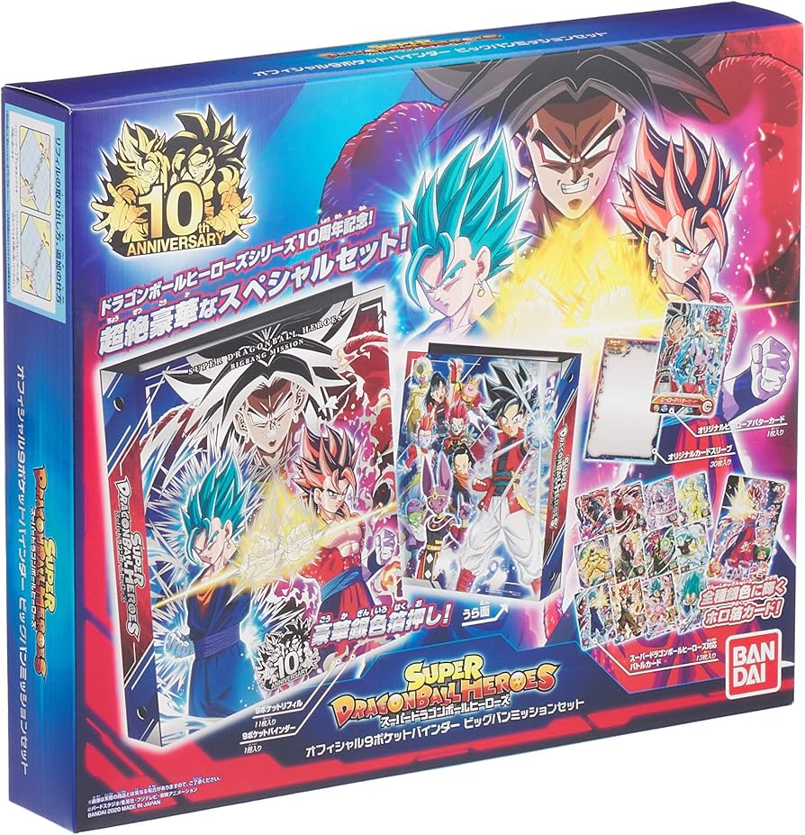 Amazon.co.jp: バンダイ (BANDAI) スーパードラゴンボールヒーローズ