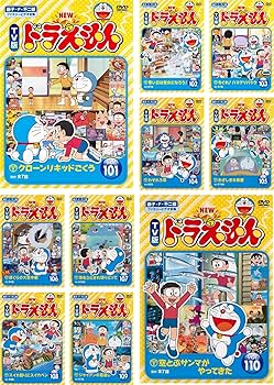 Amazon.co.jp: NEW TV版 ドラえもん 101、102、103、104、105、106