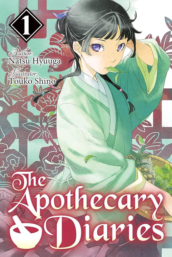 Amazon | The Apothecary Diaries: Volume 1 (Light Novel) (The