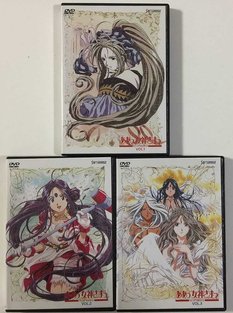 Amazon.co.jp: ああっ女神さまっ OVA 全3巻セット [マーケットプレイス