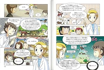 学校勝ちぬき戦 実験対決 (35)「生態系と環境の対決」 (実験対決