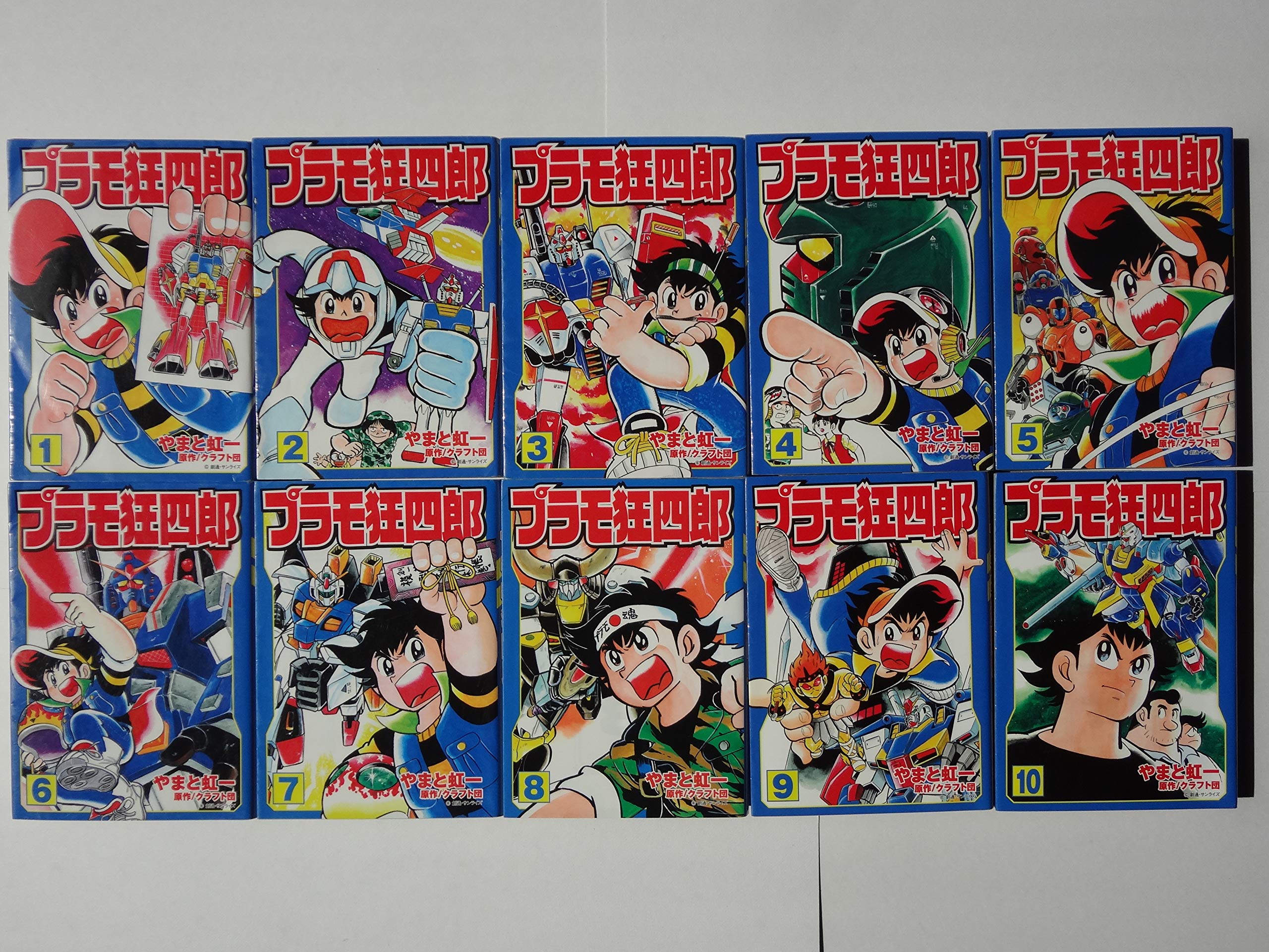 Amazon.co.jp: プラモ狂四郎 1~最新巻(文庫版)(講談社漫画文庫