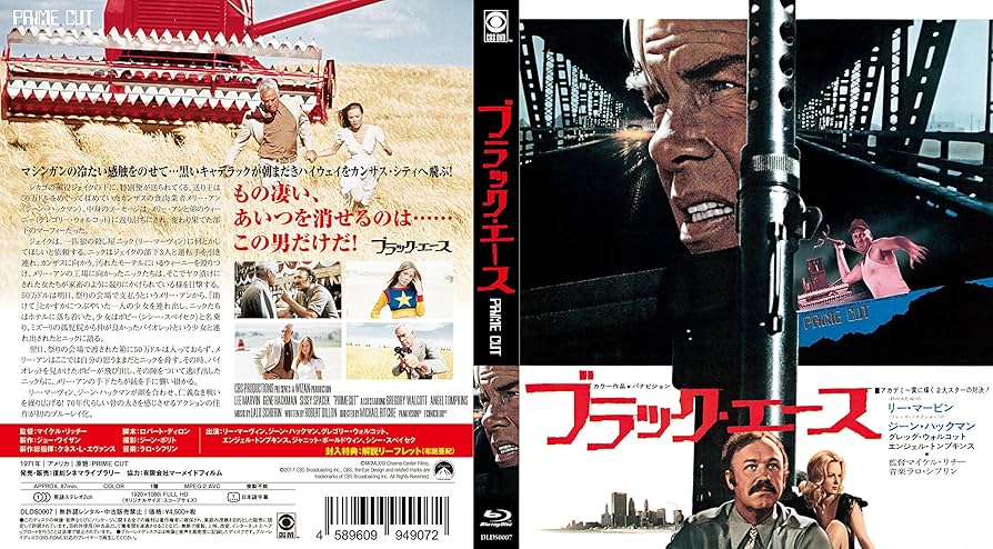 Amazon.co.jp: ブラック・エース [Blu-ray] : リー・マーヴィン