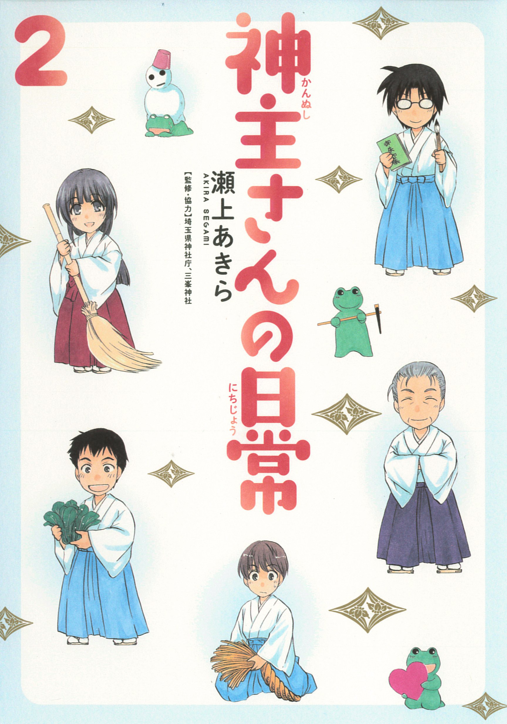 あきら※プロフィール必読お願いします様おまとめ あきら※プロフィール