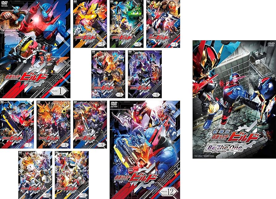 Amazon.co.jp: 仮面ライダー ビルド TV版 全12巻 + 劇場版 Be The One