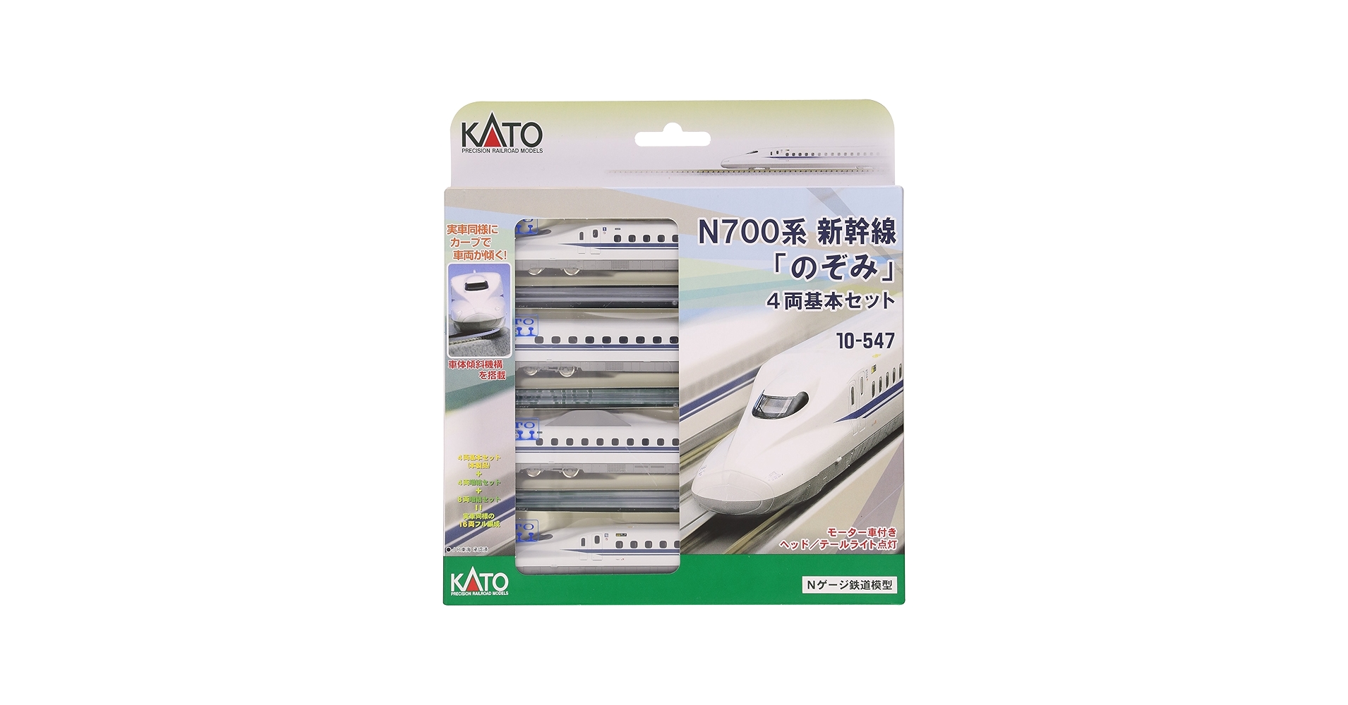 Amazon.com: Kato N N700 Shinkansen Nozomi Set (4) Train Set : Arts
