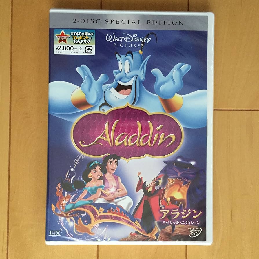 Amazon.co.jp: アラジン スペシャル・エディション [DVD] : スコット