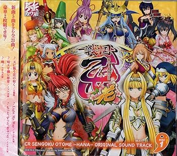 Amazon.co.jp: CR 戦国乙女 花 オリジナル サウンドトラック CD
