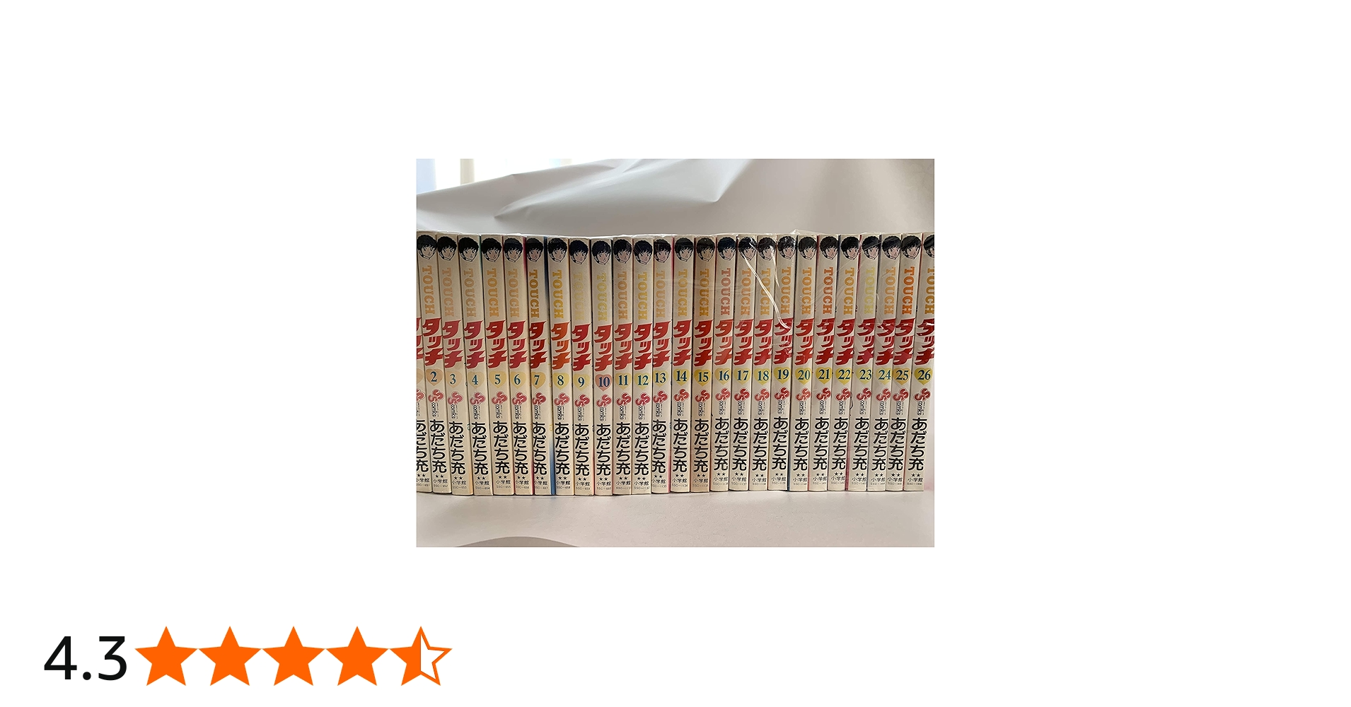 コミック】タッチ（全26巻） |本 | 通販 | Amazon