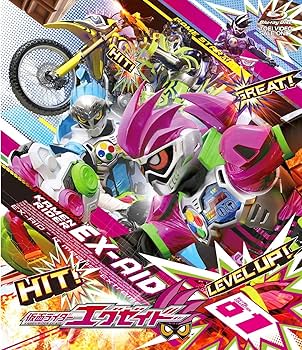 Amazon.co.jp: 仮面ライダーエグゼイド Blu-ray COLLECTION 1 : 飯島寛
