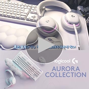 Amazon.co.jp: Logicool G(ロジクール G) オーロラコレクション