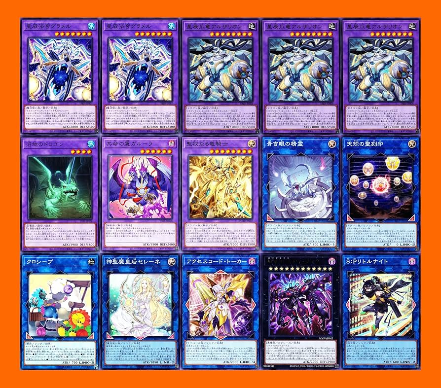 Amazon.co.jp: 【優勝】 厄災の星ティ フォン 遊戯王 カード ドラゴン