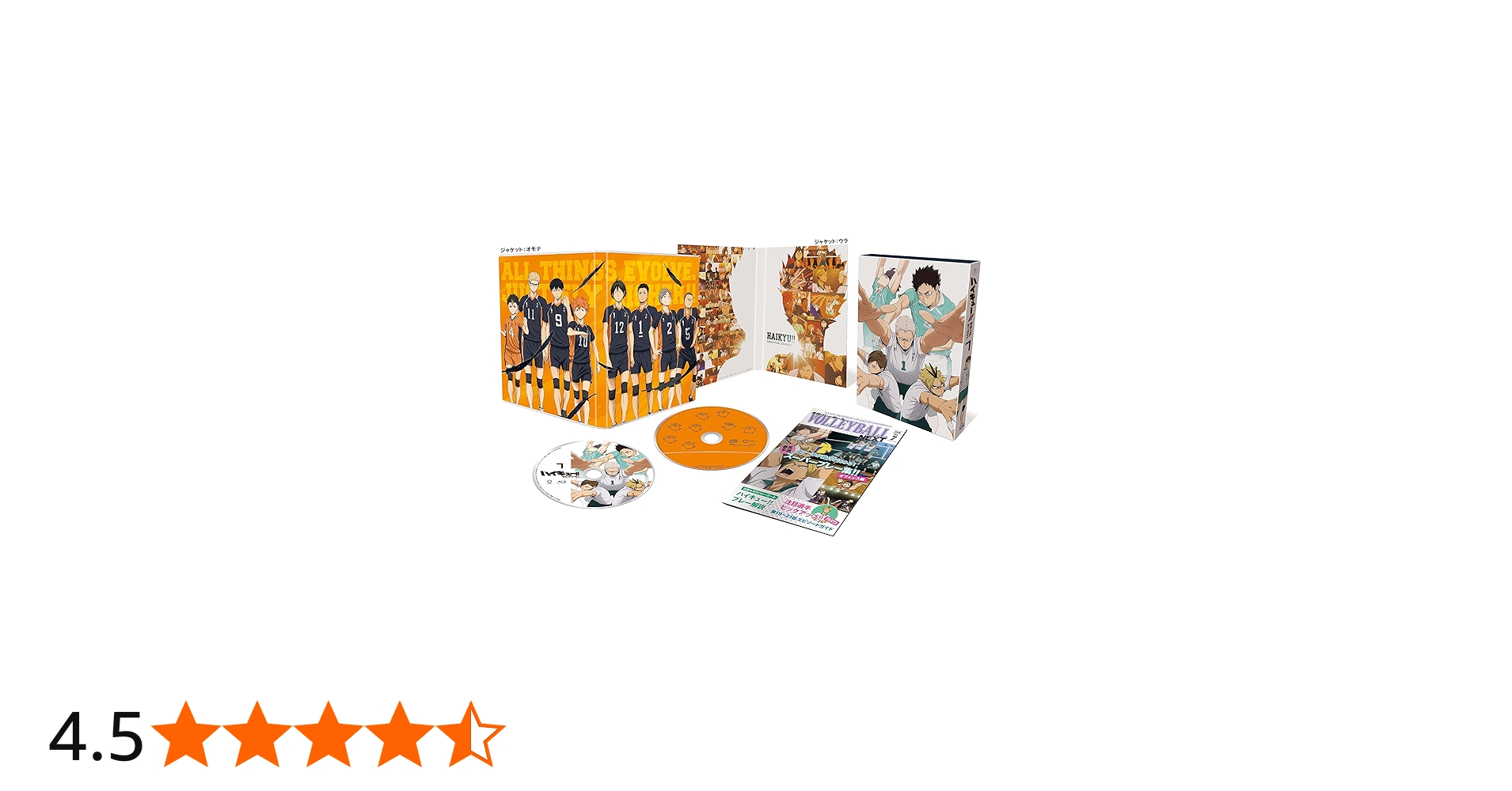 Amazon.co.jp: 【Amazon.co.jp限定】ハイキュー!!セカンドシーズン Vol