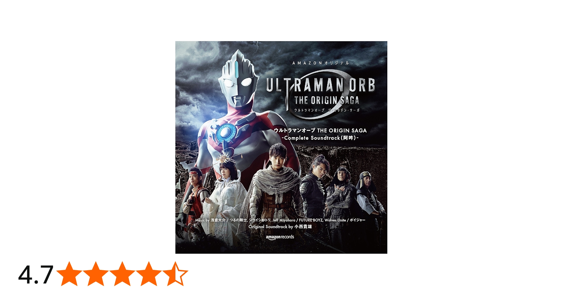 Amazon.co.jp: ウルトラマンオーブ THE ORIGIN SAGA – Complete