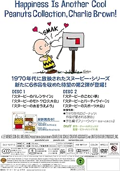 Amazon.co.jp: スヌーピー : 1970年代コレクション Vol.2 [DVD] : ビル