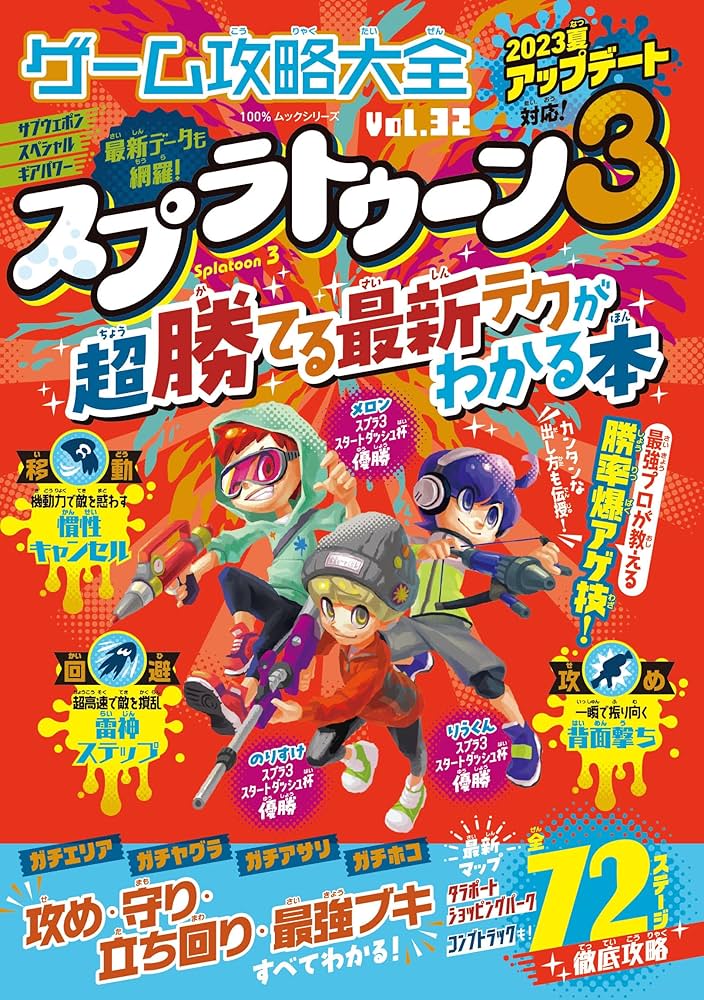 全売可】【バラ売可】【ゲーム③攻略本】241冊 送込 全売可】【バラ売