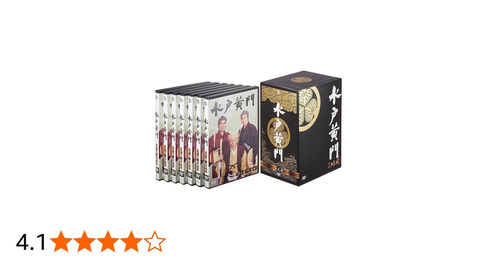 Amazon.co.jp: 水戸黄門DVD-BOX 第三部 : 東野英治郎, 里見浩太朗