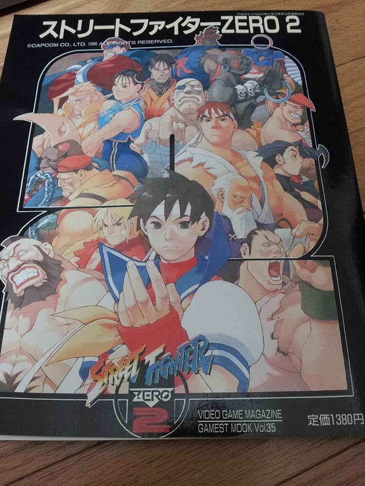 Amazon.co.jp: ストリートファイターZERO : 本