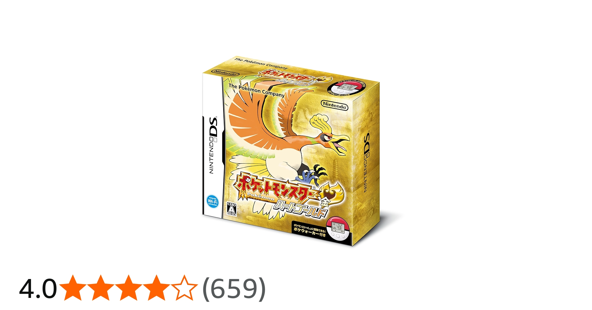 Amazon.co.jp: ポケットモンスター ハートゴールド(特典無し) : ゲーム
