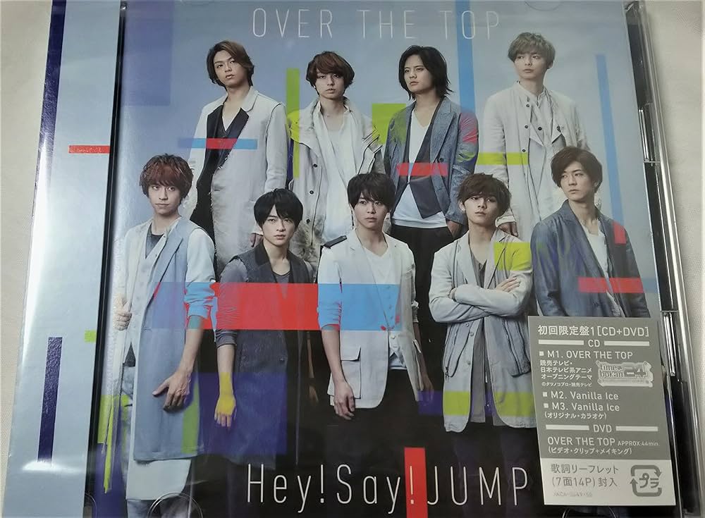 Amazon.co.jp: OVER THE TOP (初回限定盤1)(DVD付): ミュージック