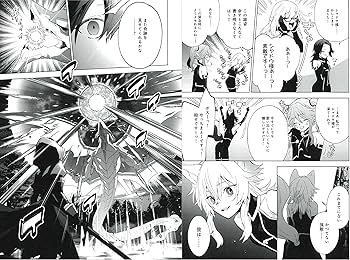 Amazon.co.jp: 陰の実力者になりたくて!マスターオブガーデン~七陰列伝