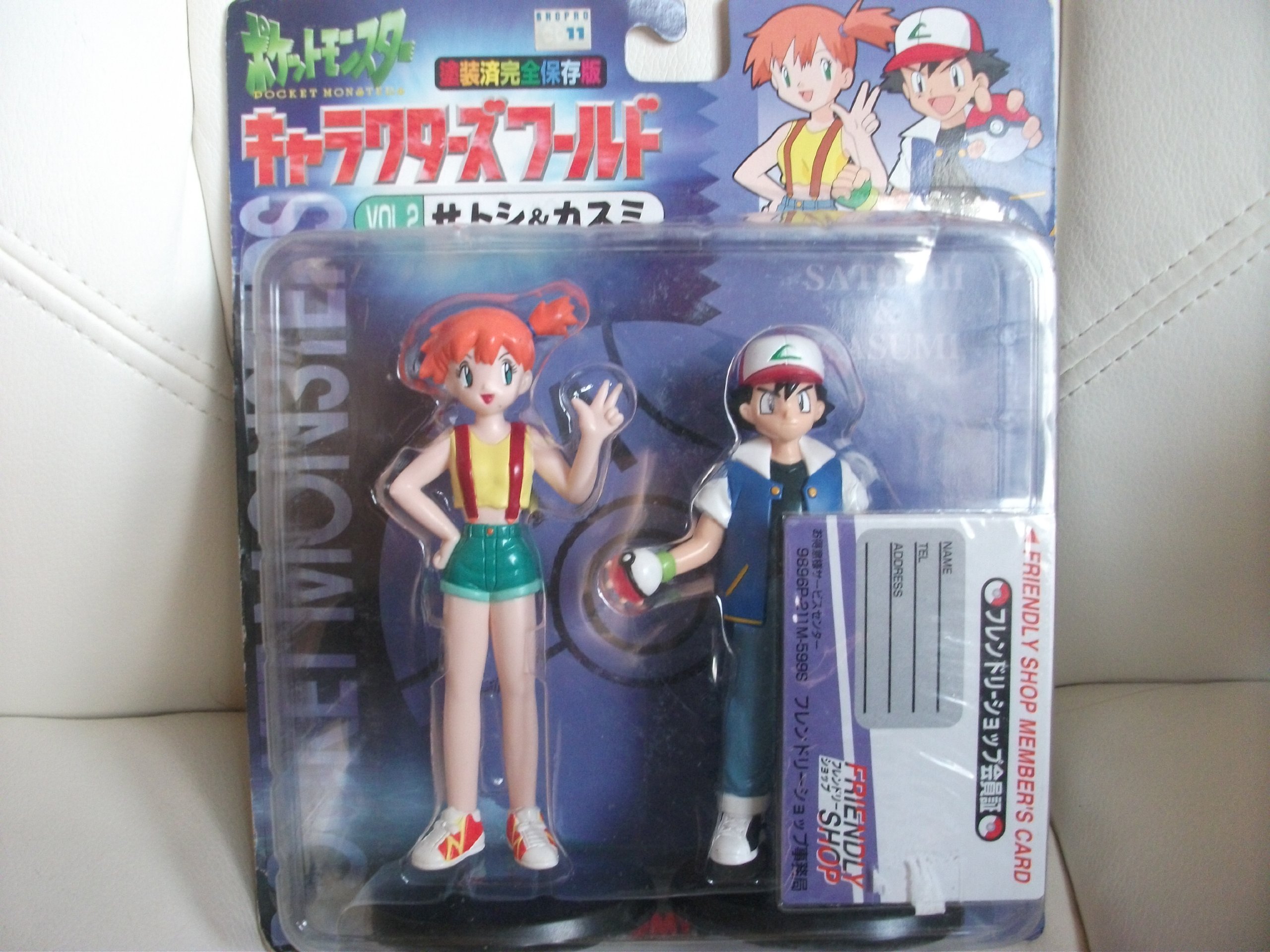 Amazon.co.jp: ポケットモンスター キャラクターズワールド VOL.2