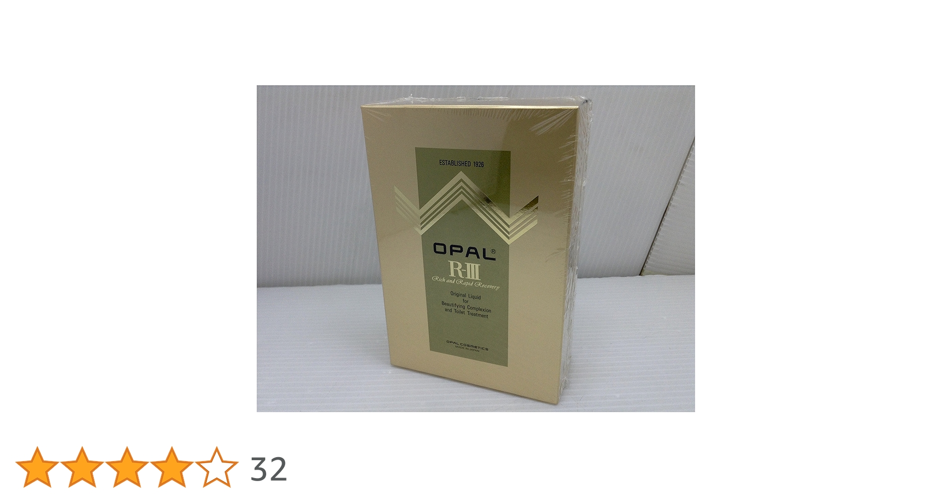 オパールRⅢ 460mlの敏感肌用セット