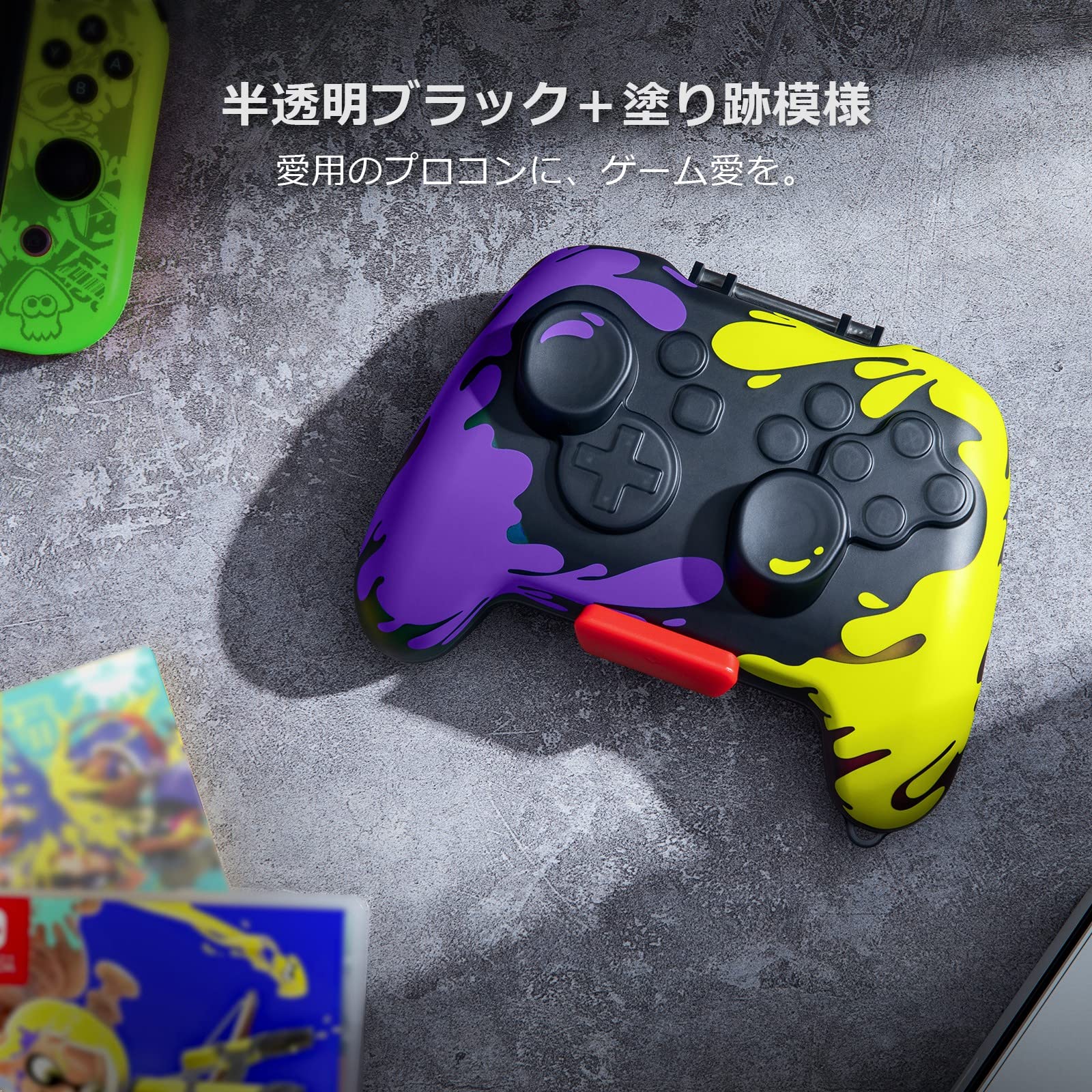 Amazon.co.jp: tomtoc プロコントローラー ケース Switch プロコン専用