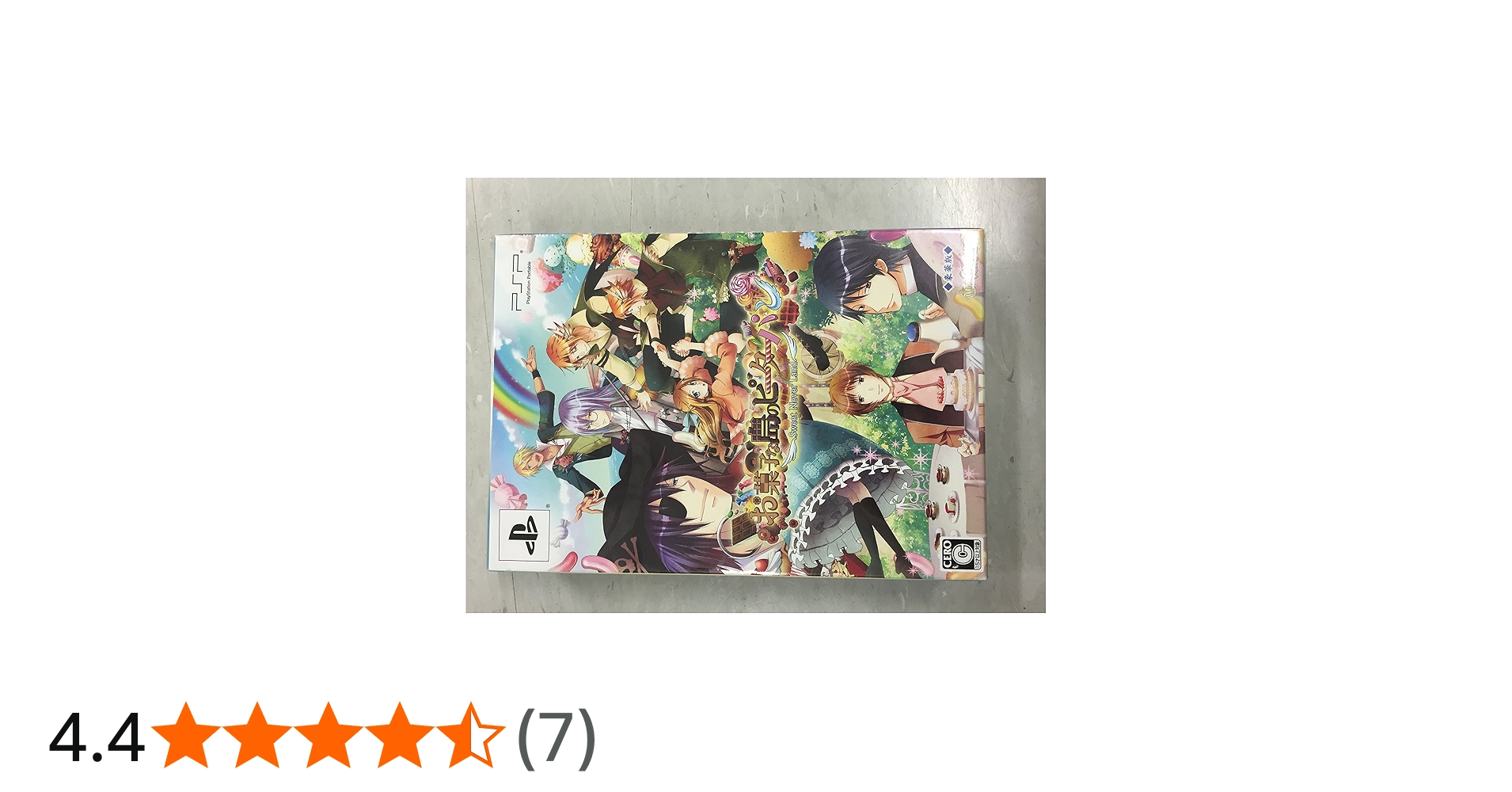 Amazon.co.jp: お菓子な島のピーターパン(豪華版) - PSP : ゲーム