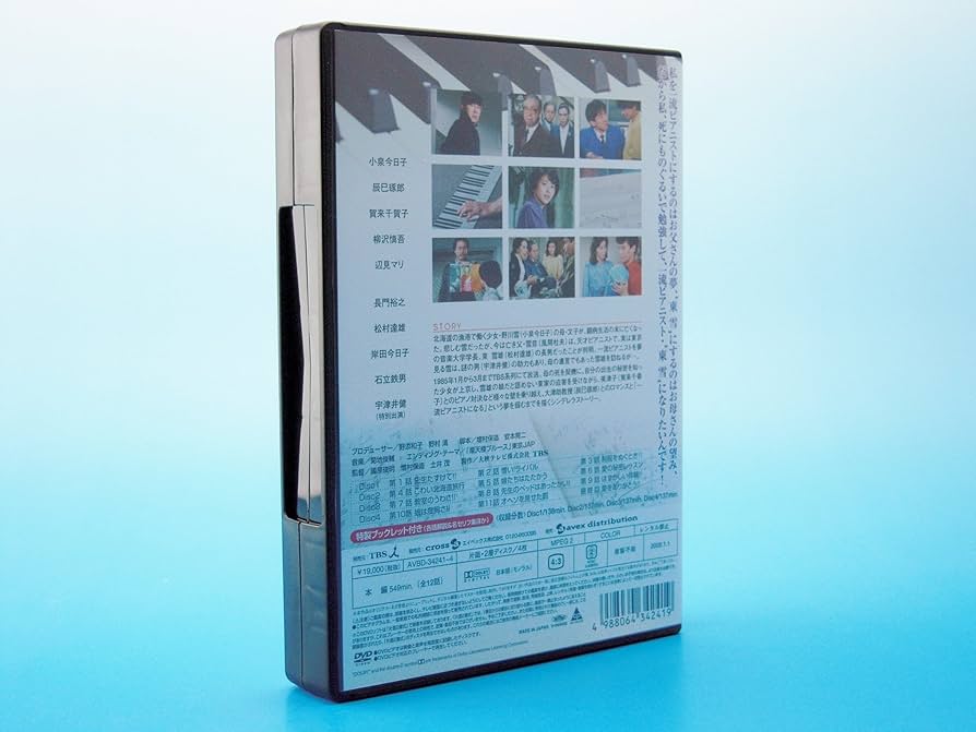 Amazon.co.jp: 大映テレビ ドラマシリーズ 少女に何が起ったか DVD-BOX